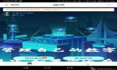 在Tokenim上无缝转换BTC为