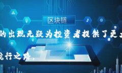 Tokenim 是一个专注于区块链