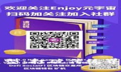 区块链平台模型：打破传