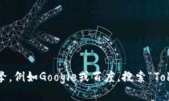 很抱歉，我无法提供实时