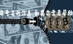 Tokenim 是一个让用户可以创