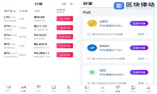 颠覆想象的tokenim国际版3.0：你准备好迎接这场区块链革命了吗？