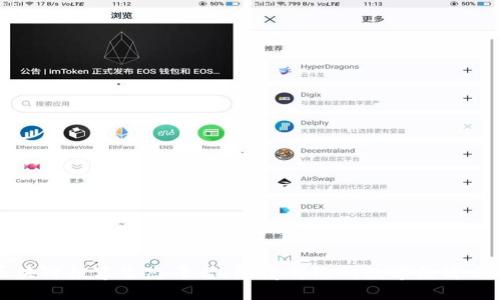 区块链数字生态平台：颠覆传统的数字经济之路