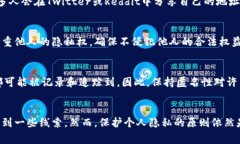 在区块链技术中，特别是