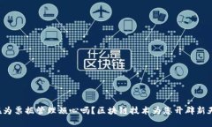 还在为票据管理烦心吗？