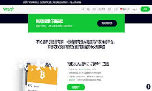 区块链创业者的命名挑战：如何为你的平台找到一个吸引眼球的名字？