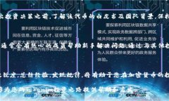 在区块链或加密货币的世